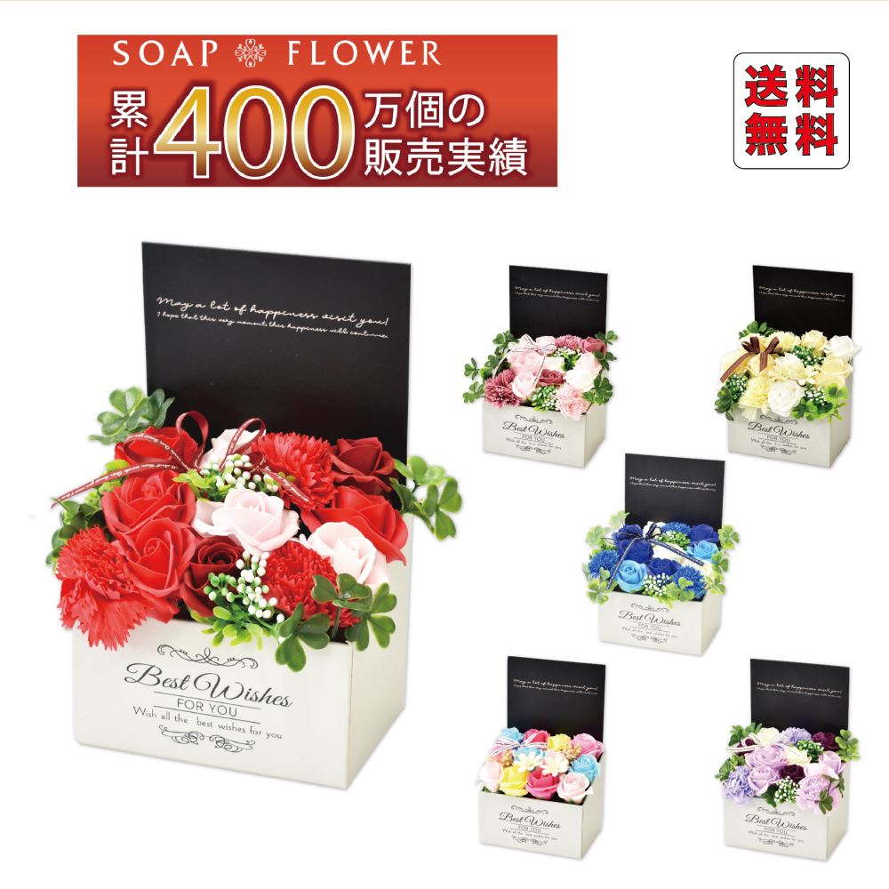 MK-009 シャボンフラワー ソープフラワー ボックス BOX 全6色
