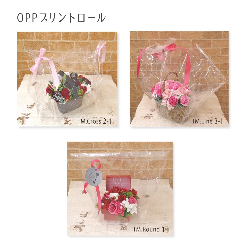 OPPプリントロール 1362 1365 1367 70cm×20m OPP 20本 全3色